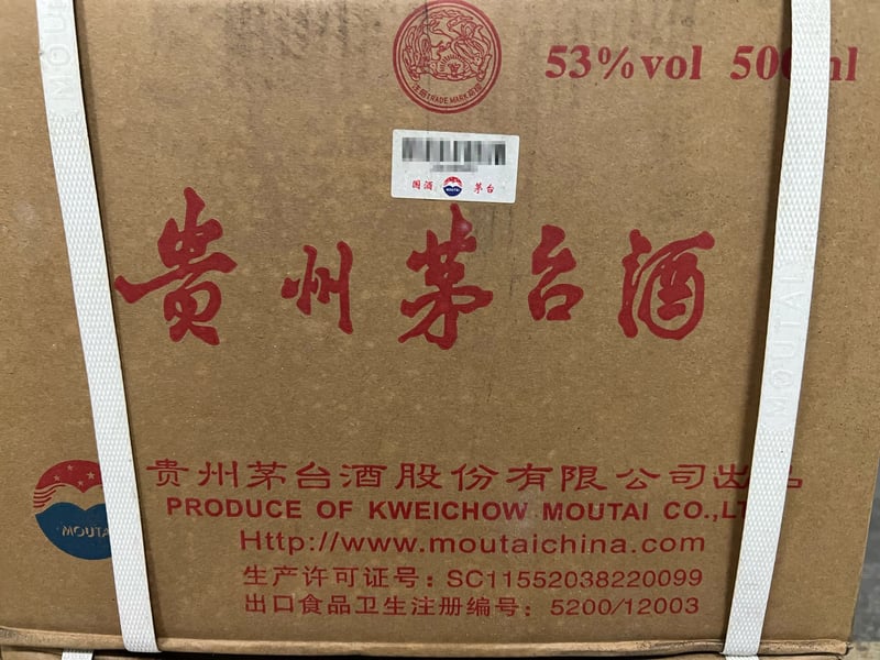 Feitian Kweichow Moutai 2018 (Case of 12) 飛天貴州茅台酒2018年一箱12瓶装 500ml 53%Vol